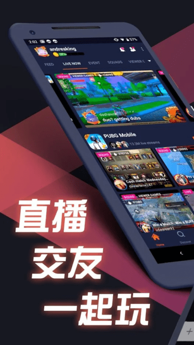 omlet arcade最新版本v1.80.0 安卓版