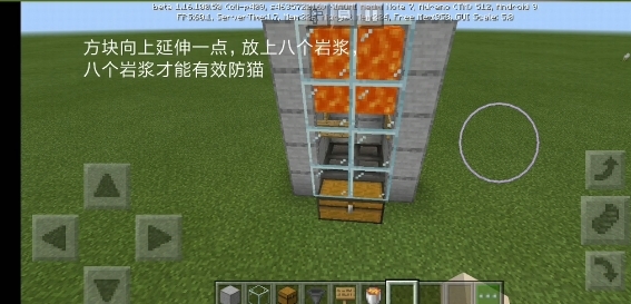 我的世界基岩版1.16电脑版
