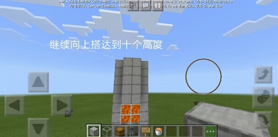 我的世界基岩版1.16电脑版