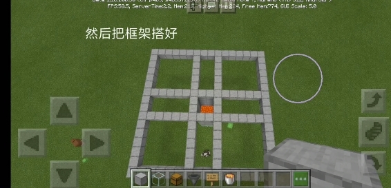 我的世界基岩版1.16电脑版