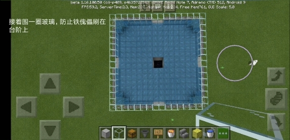 我的世界基岩版1.16电脑版