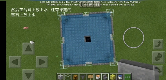 我的世界基岩版1.16电脑版