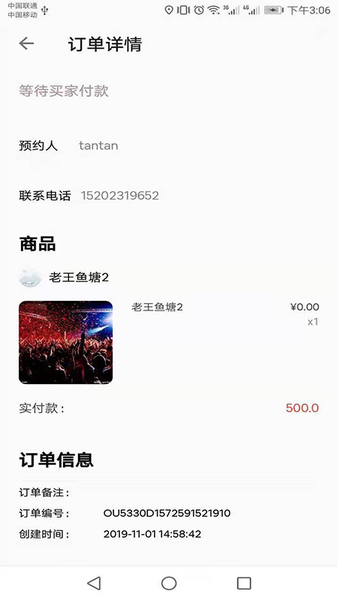 黑坑钓鱼最新版v1.0.0 安卓版