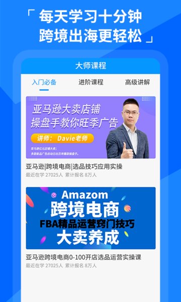亚马逊美国站教学v11.1.7安卓版