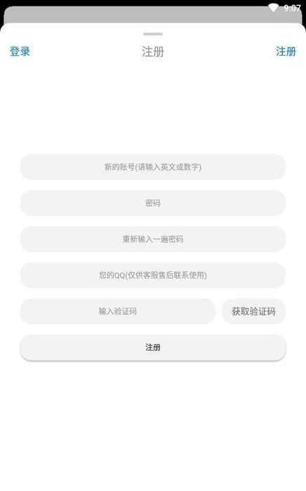 冷狐宝盒APPv2.31
