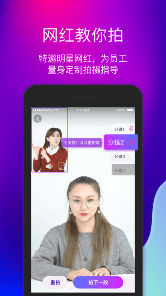 艾视嘉下载