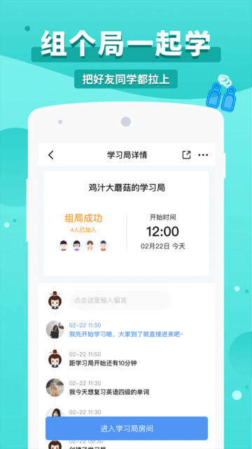 timing pc版v9.34.0 官方版