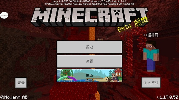 我的世界beta版下载