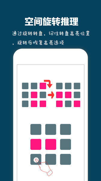 智优思维课堂v1.3.2.716 安卓版