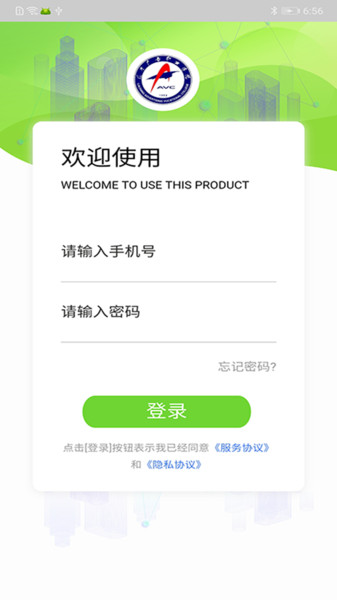 辽广智慧教育appv11 安卓版