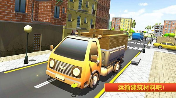 迷你建筑工人世界游戏下载