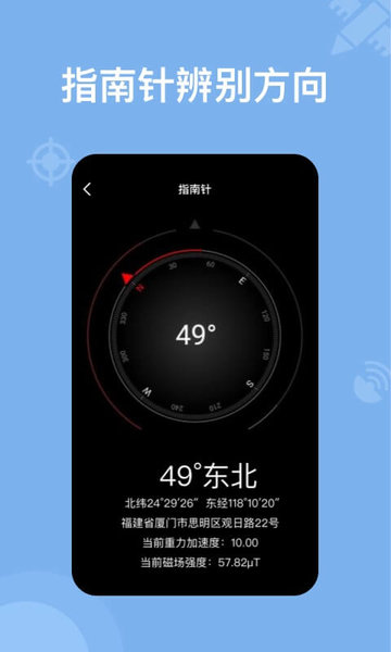 奥维地图测绘版app