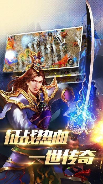 赤圣冰雪传奇手游