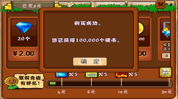 植物大战僵尸无尽版破解版暑假版v40.10 安卓无限钻石中文版