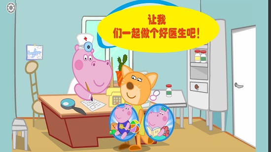 小天才医生最新版v1.0.2 安卓版