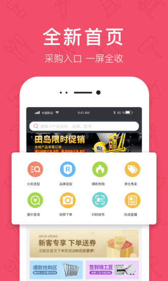 京满仓app