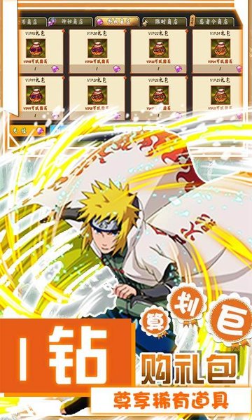 魔法之门OL无限送真充版v1.3.4.2 安卓版
