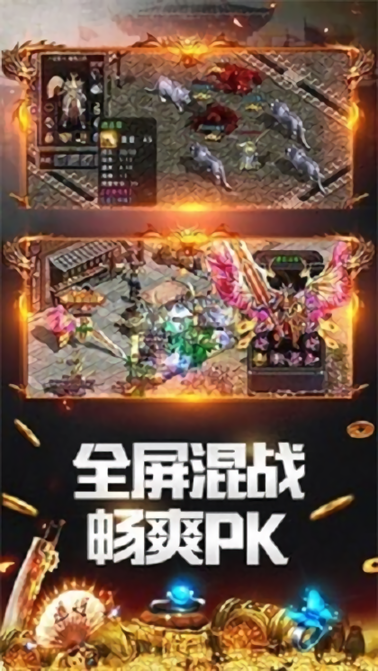 天牛公益神器v2.0 安卓版
