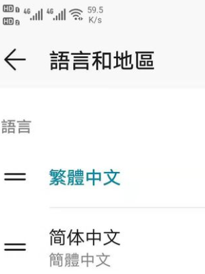 命运2手机助手