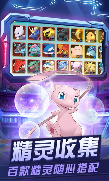 超级小精灵ol正版手游v1.0.0 安卓版