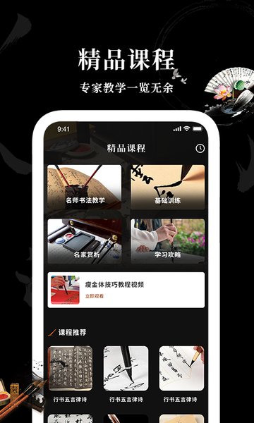 Max字体大全v1.5 安卓版