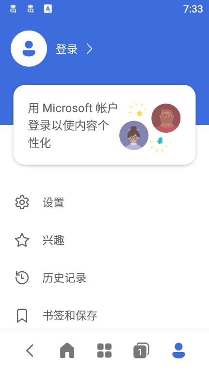 microsoft bing国际版v29.2.420909002