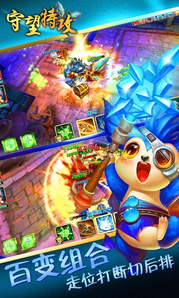 守望特攻v1.2.13 安卓版