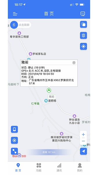 位吧app下载