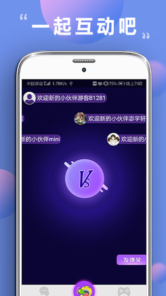 Hi五子棋v1.1.8 安卓版