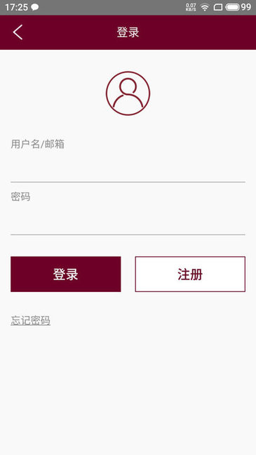 安甄品(AccessReal)v2.4.300 安卓版
