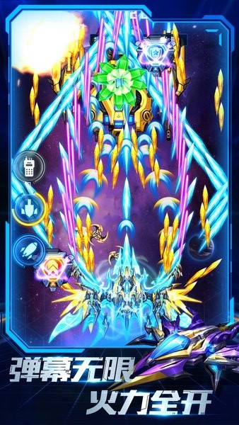 异星大冒险下载安装