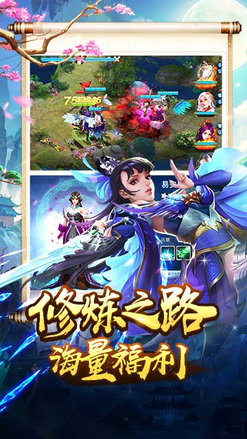 三国美人传v1.002 安卓版