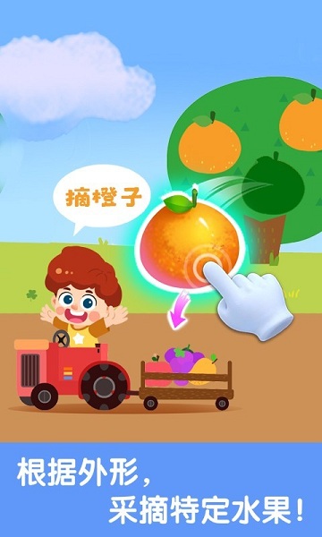 宝宝启蒙认知卡app