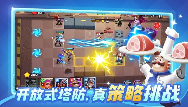 英雄防线v0.8 安卓版