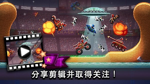 撞头赛车内置菜单最新版v3.7.1 安卓版