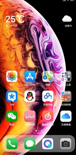 小米仿苹果ios全局主题