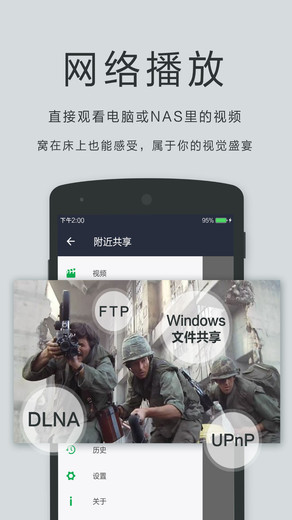 播放器OPlayer免费版v5.00.39安卓版