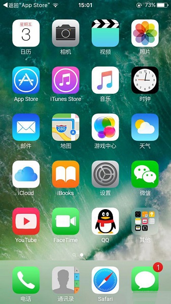 ilauncher11桌面