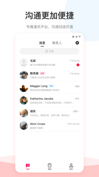 爱你省官方