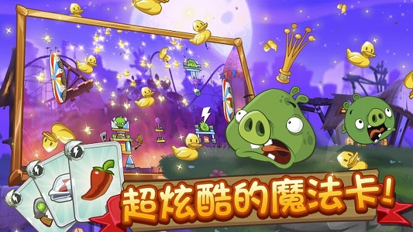 angry birds 2国际版