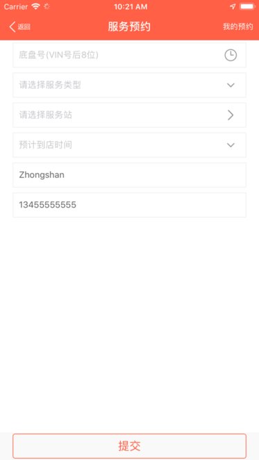 东风阳光服务客户端v5.1.3 安卓版