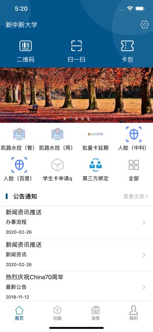 小灵龙app