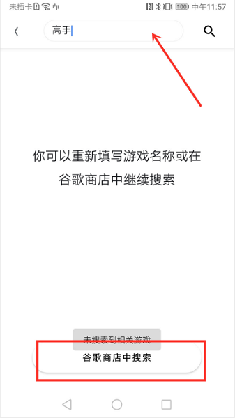 APKSSR