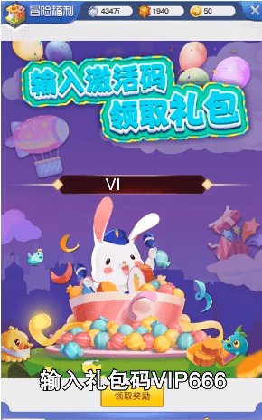 冒险吸怪版龙咆哮手游v1.1.1 安卓版