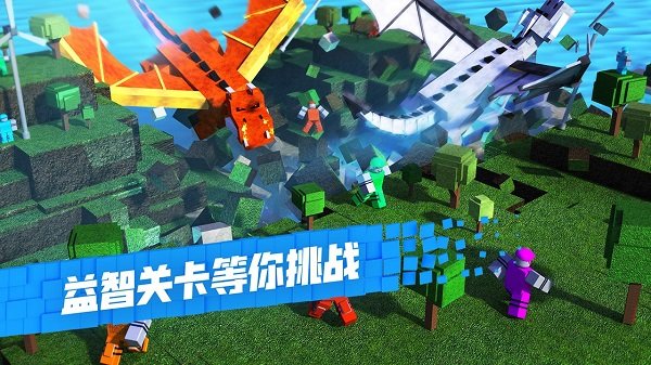 罗布乐思Roblox中文版最新版