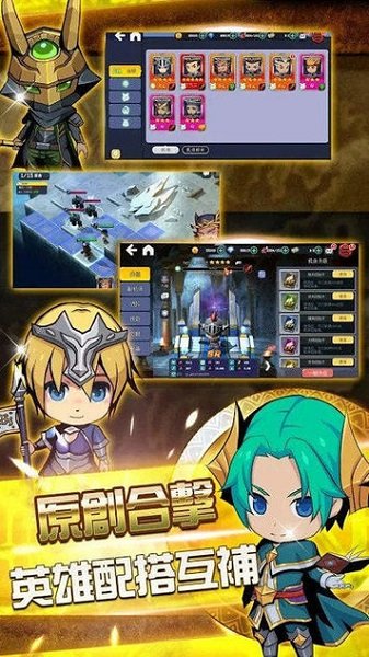 战棋模拟器手机版v1.0.2 安卓版
