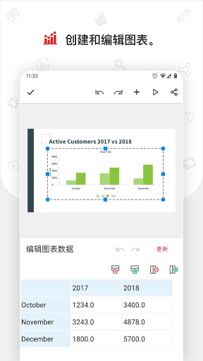 Zoho Showv2.4.41 安卓版