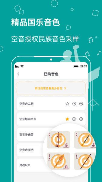 自乐班appv4.3.7(build3)安卓版