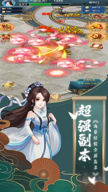 江湖录官方版v8.5.0 安卓版