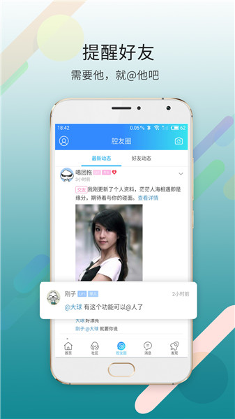 大滨海网官方版v1.0.9 安卓版